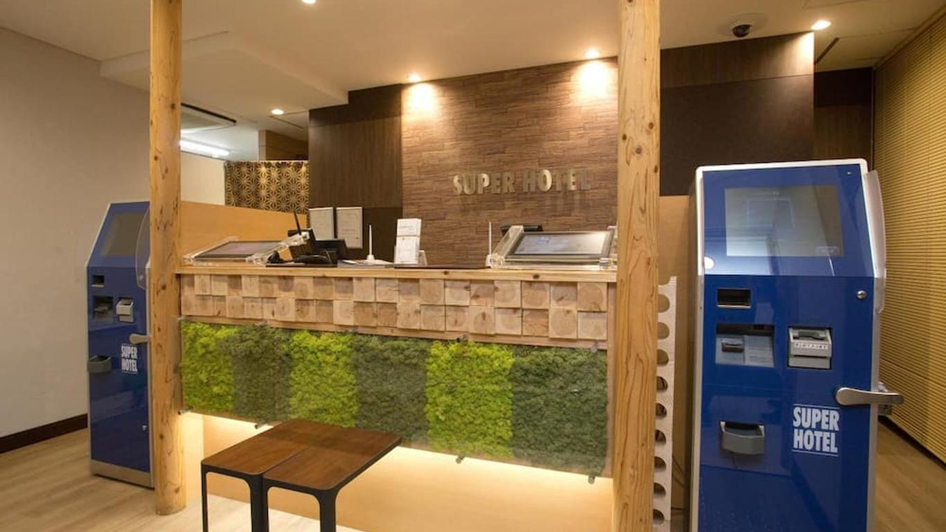 Super Hotel Miyazaki