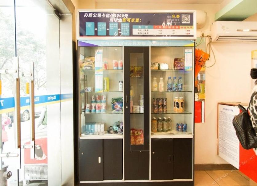 Tienda Foto