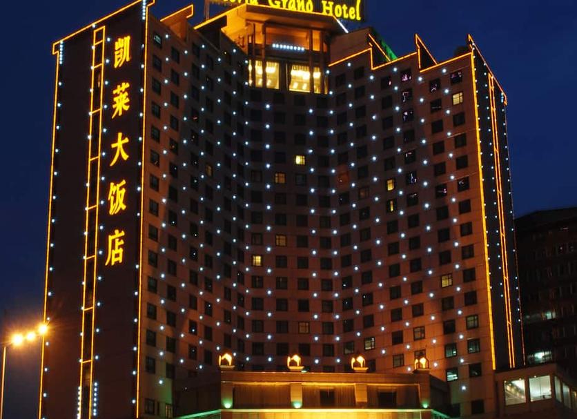 Edificio Foto