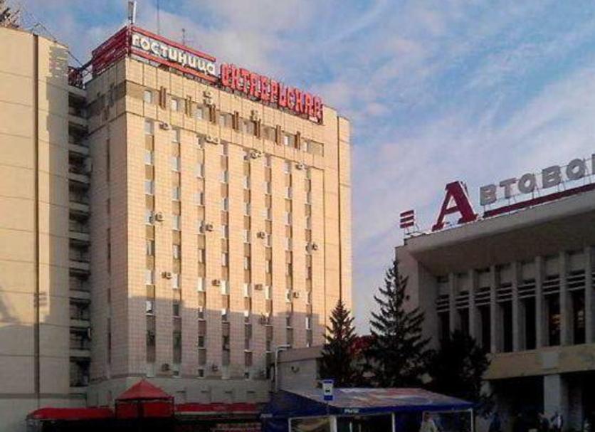 Edificio Foto