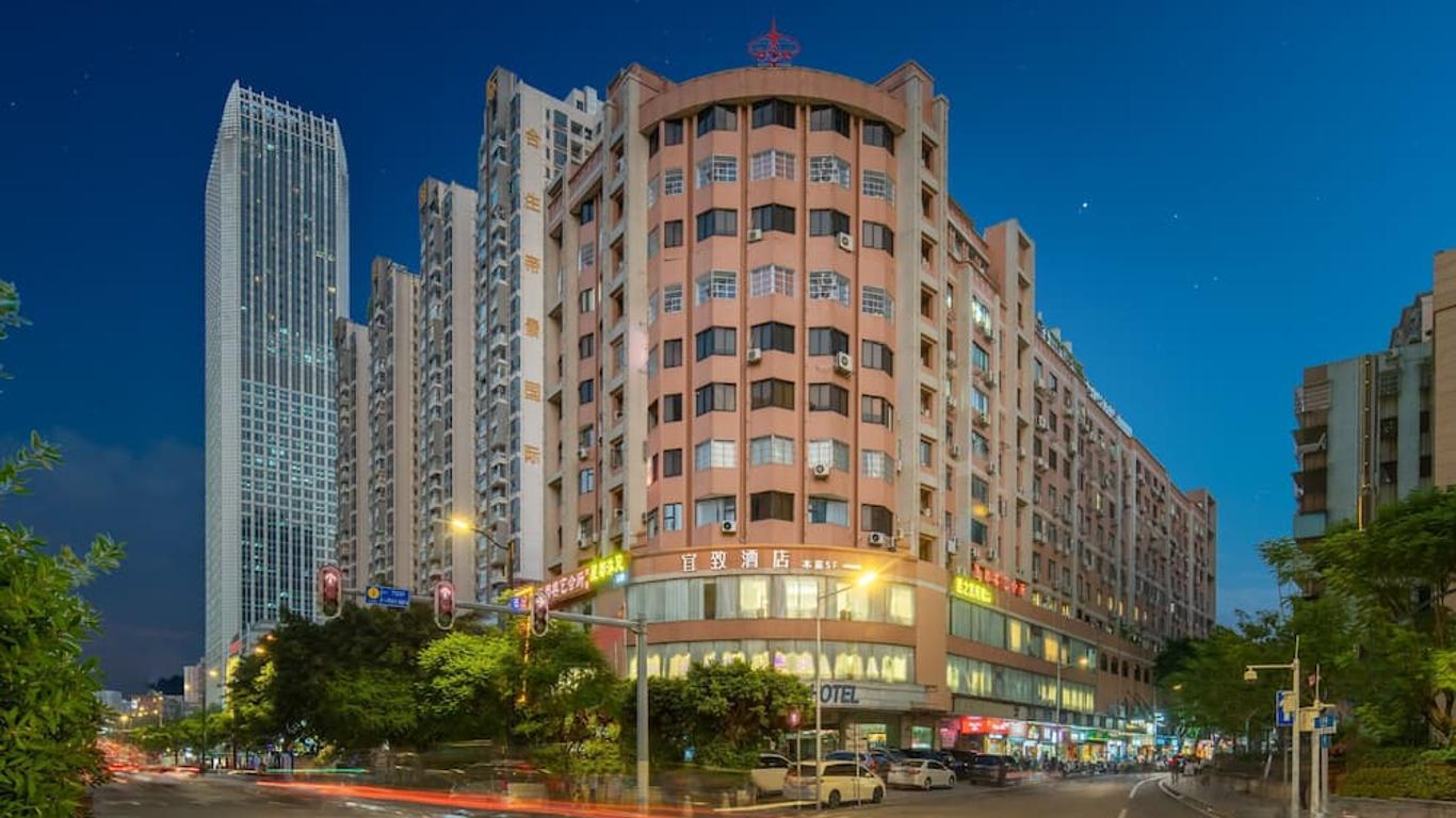 Yizhi Hotel Changgang Metro Station - Free Shuttle Bus during Canton Fair