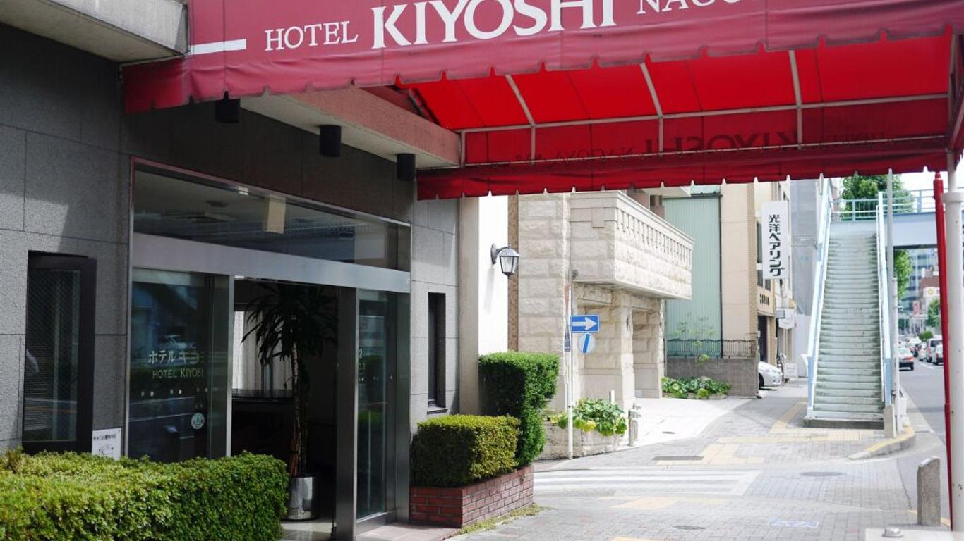 Hotel Kiyoshi Nagoya No.2