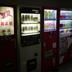 Tienda