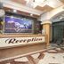 Recepción