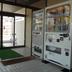 Tienda