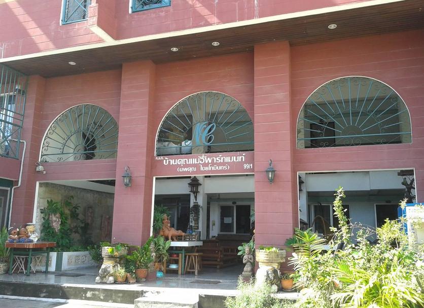 Edificio Foto