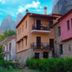 Vista del exterior