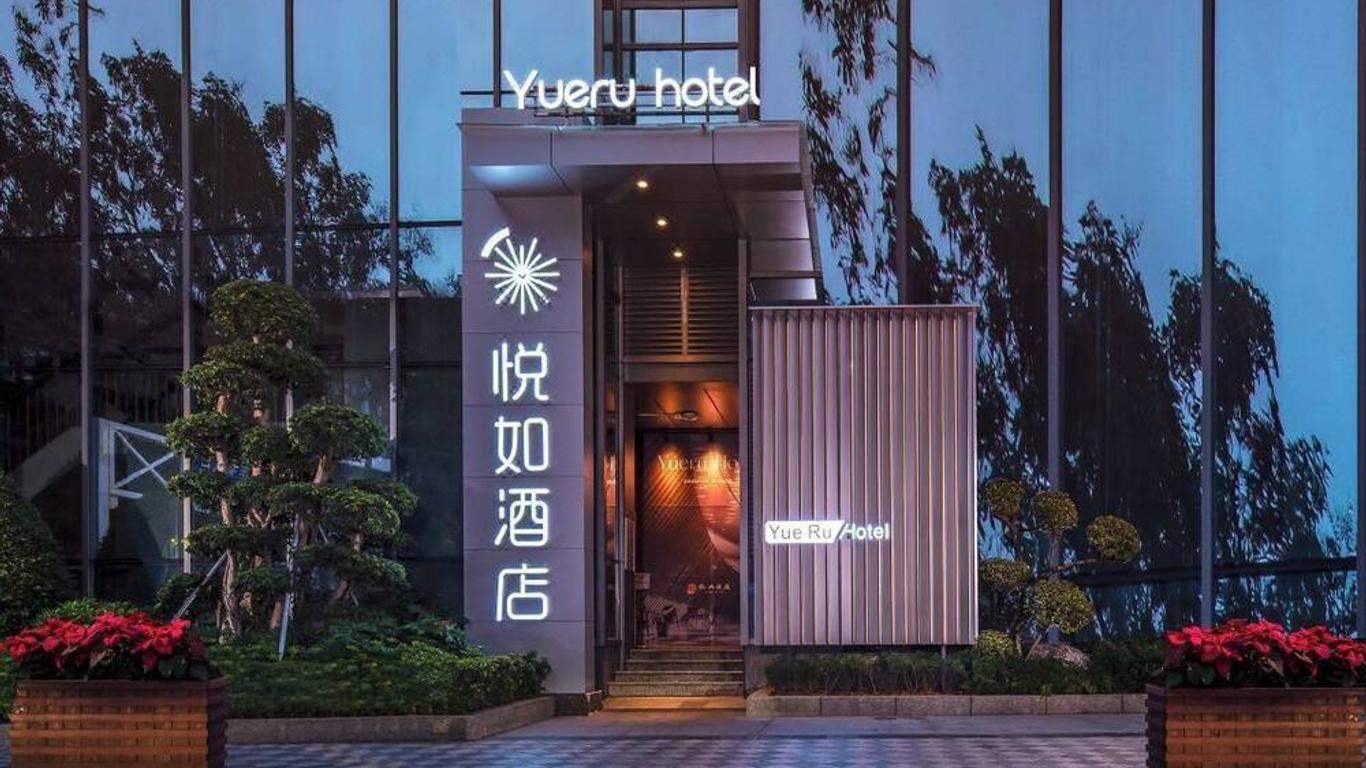 Yueru Hotel