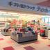 Tienda
