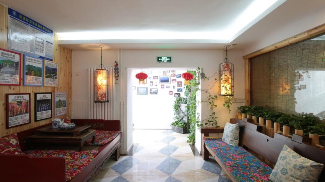 Beijing Drum Tower Youth Hostel