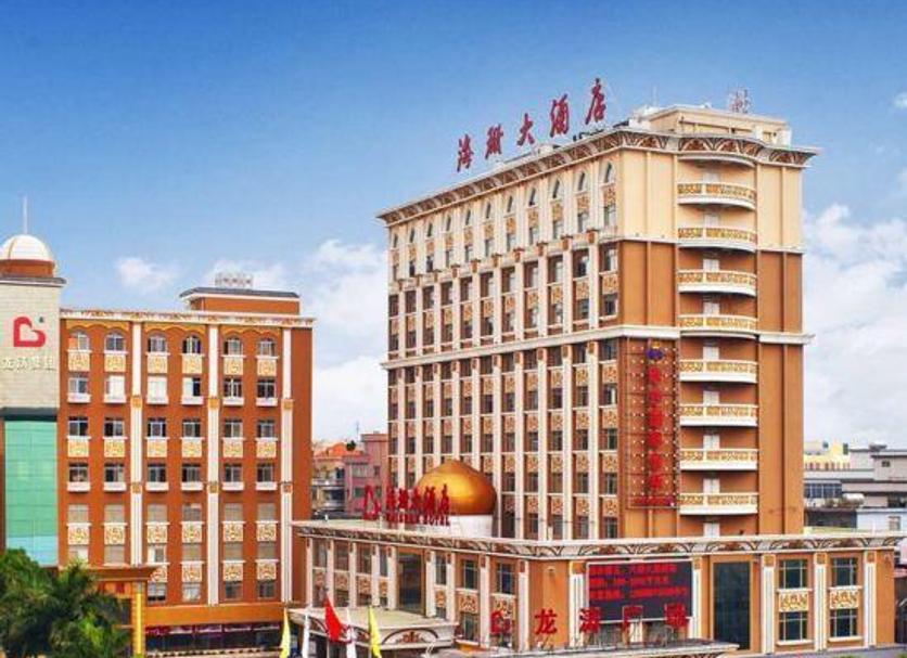 Edificio Foto