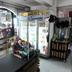 Tienda