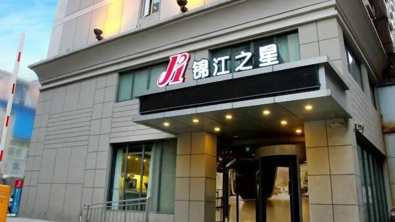 Jinjiang Inn Zhengzhou Railway Station Erqi Square Metro Station