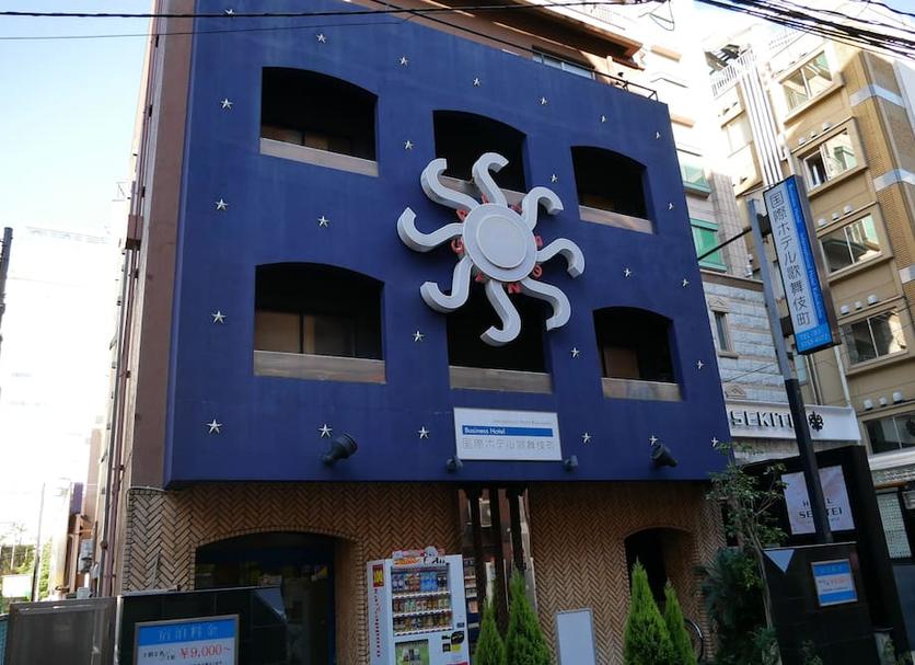Edificio Foto