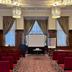 Sala de conferencias