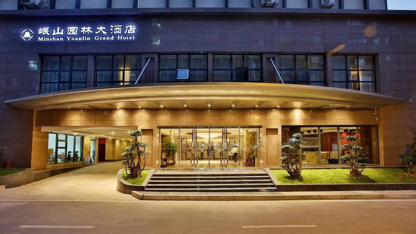 Chongqing Minshan Yuanlin Grand Hotel Longhu Tianjie Daping Metro Station